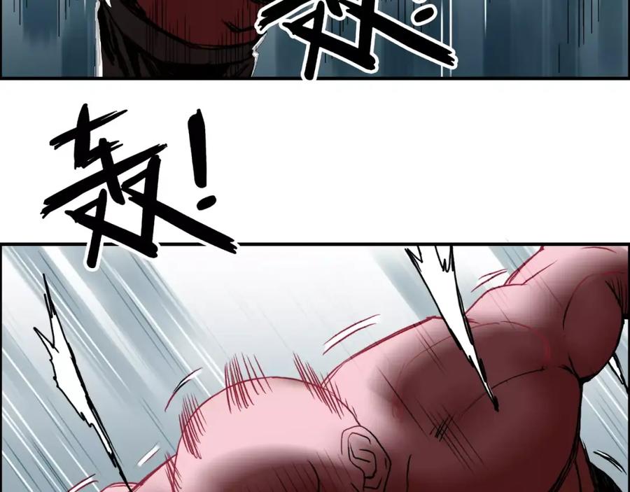 超能立方 第51话 不够打 第35页