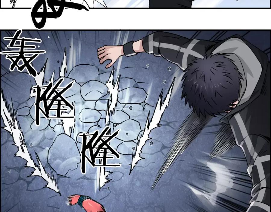 超能立方 第51话 不够打 第23页