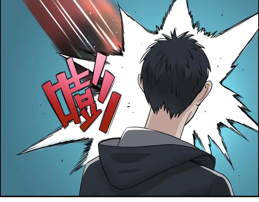 超能立方 第51话 不够打 第7页