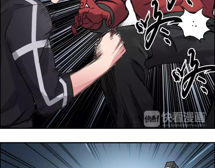 超能立方 第51话 不够打 第70页