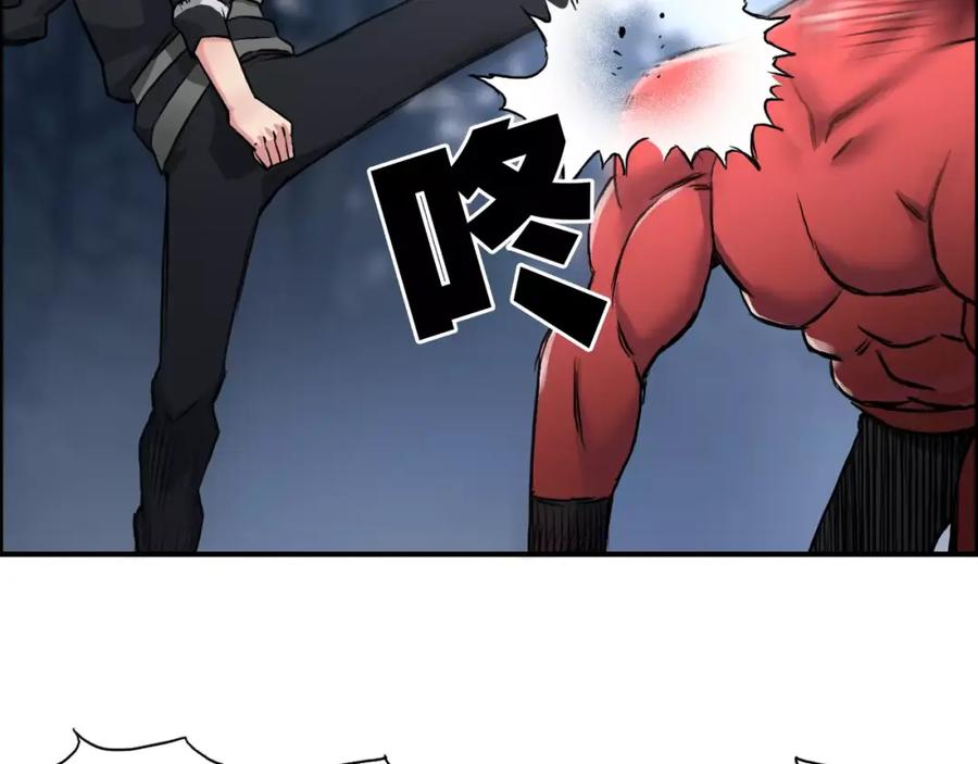 超能立方 第51话 不够打 第67页