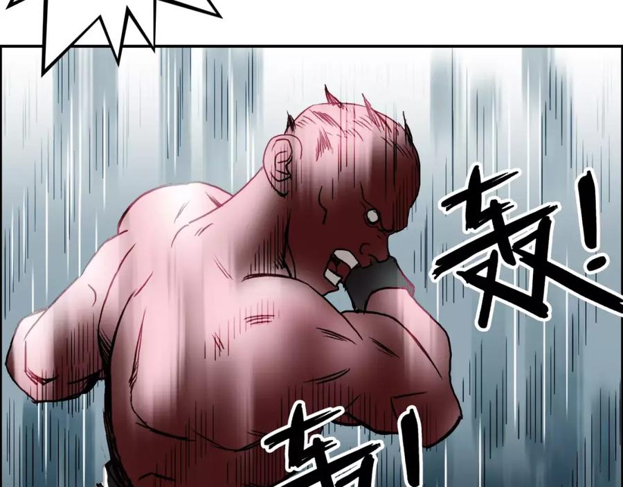 超能立方 第51话 不够打 第34页