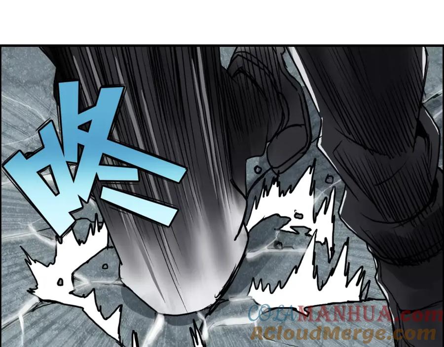 超能立方 第51话 不够打 第37页
