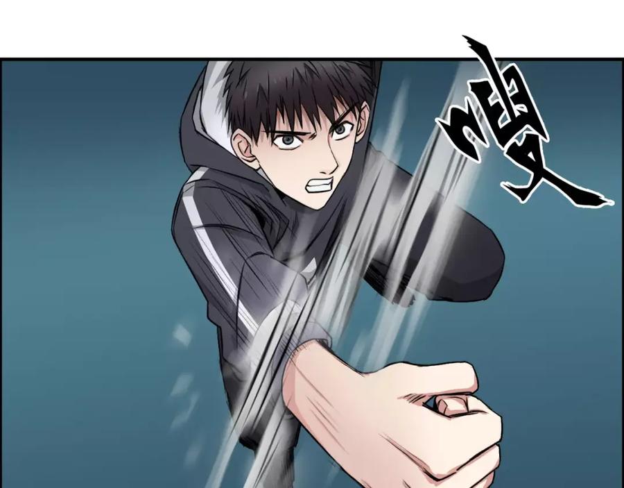 超能立方 第52话 掉包 第47页