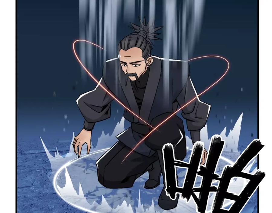 超能立方 第52话 掉包 第26页