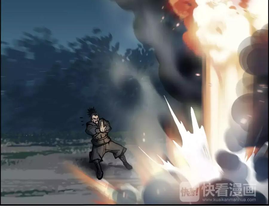 超能立方 第52话 掉包 第44页