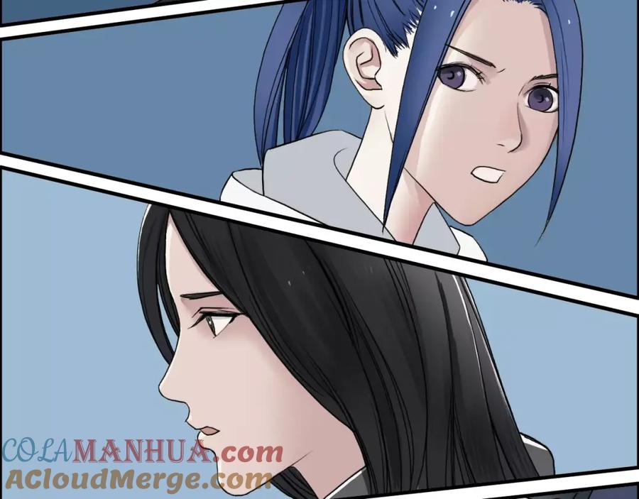 超能立方 第52话 掉包 第55页