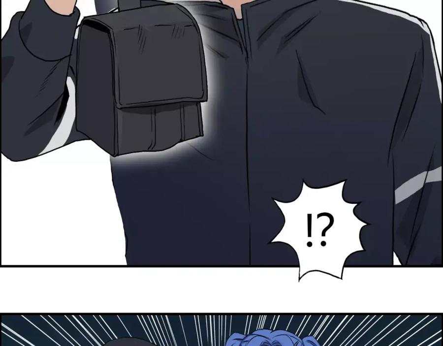 超能立方 第52话 掉包 第71页