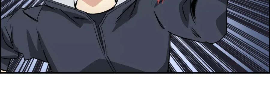 超能立方 第53话 武器 第74页