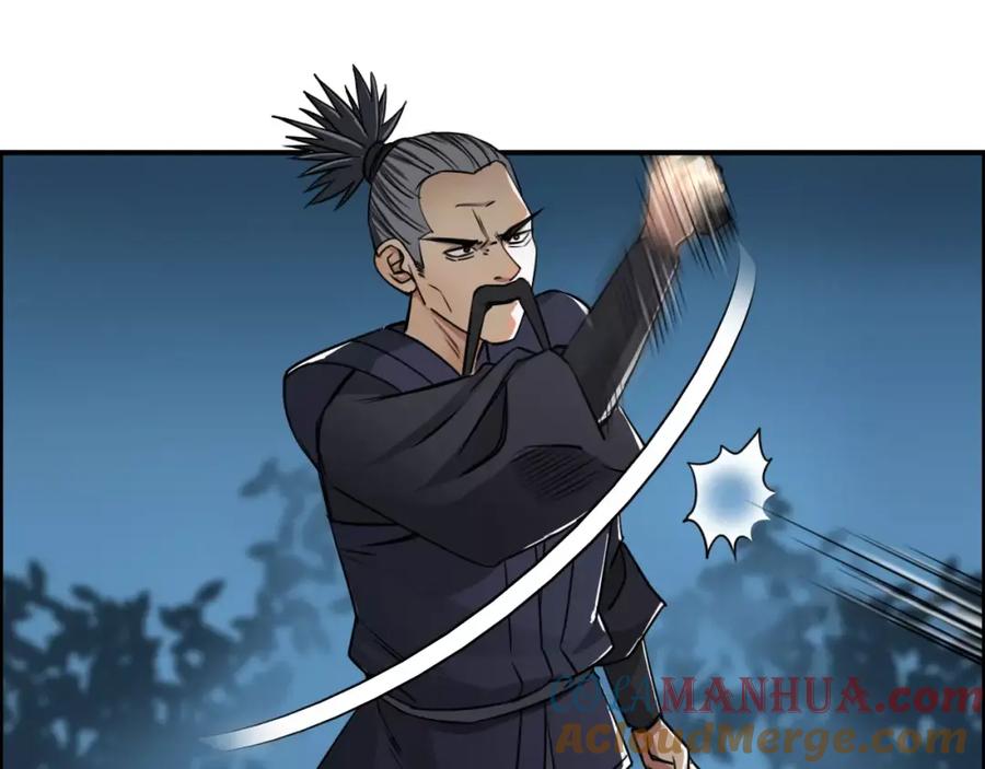 超能立方 第53话 武器 第33页