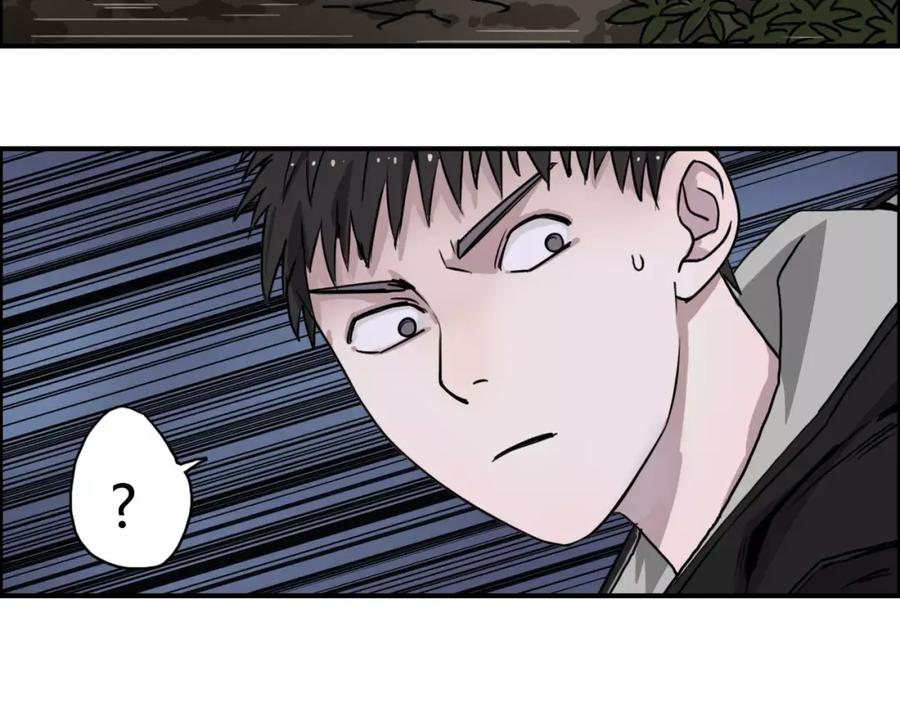 超能立方 第53话 武器 第76页