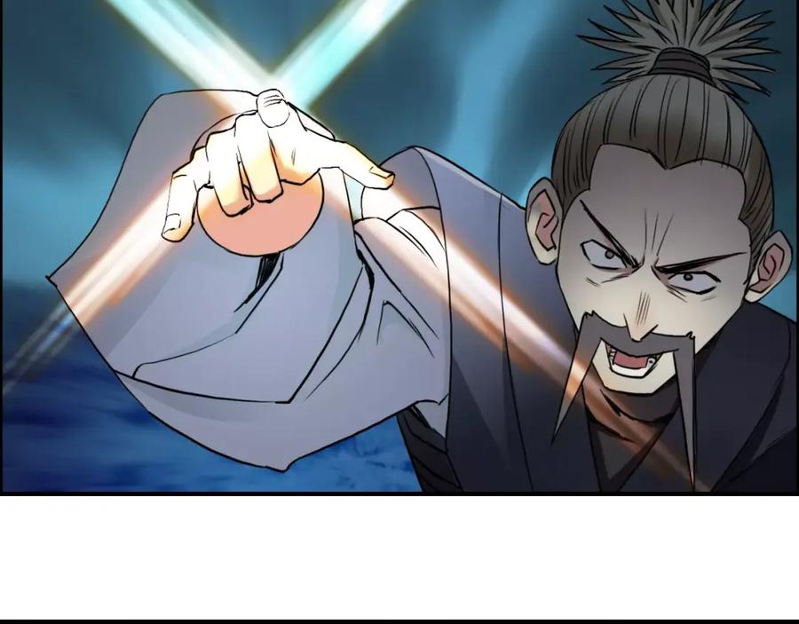 超能立方 第53话 武器 第86页