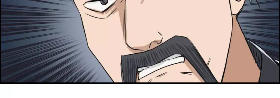 超能立方 第53话 武器 第32页