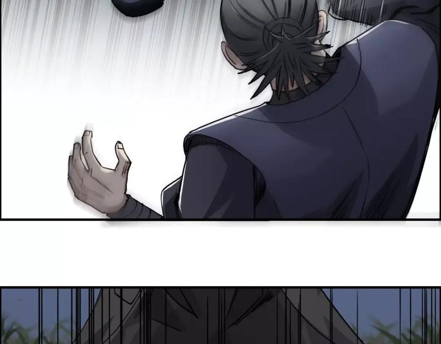 超能立方 第53话 武器 第92页