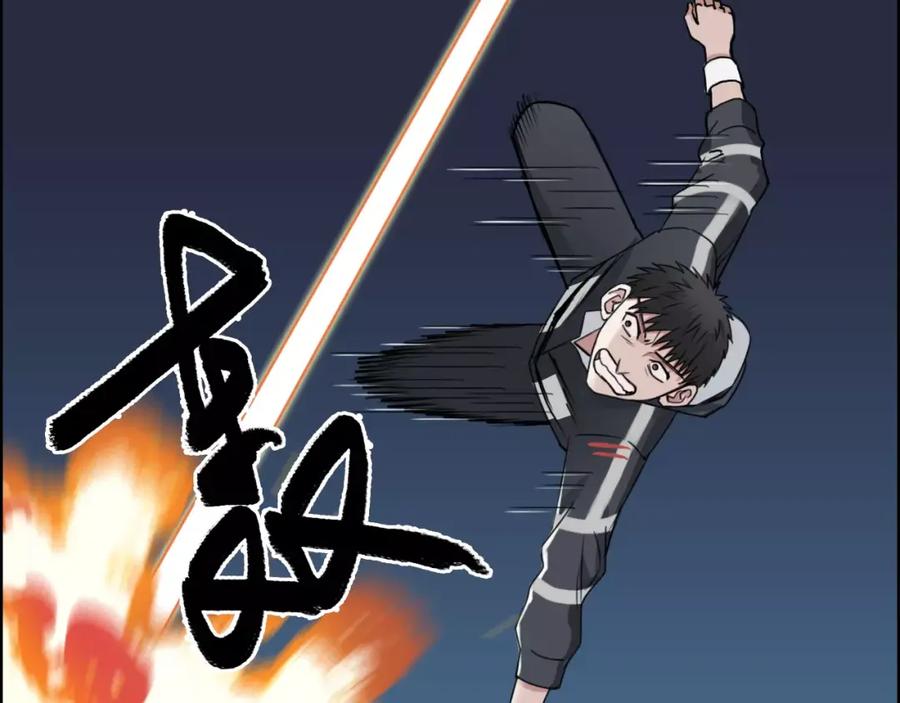 超能立方 第53话 武器 第48页