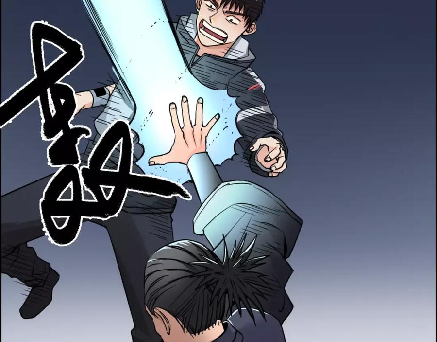 超能立方 第53话 武器 第94页