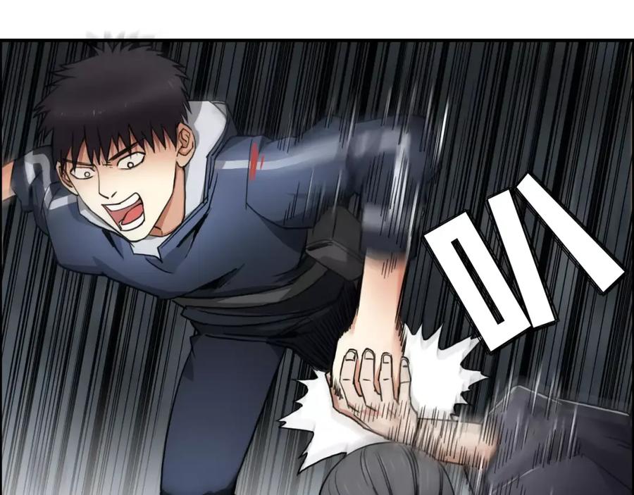 超能立方 第53话 武器 第91页