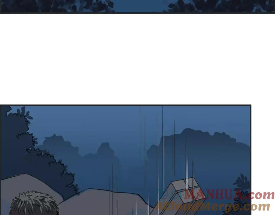 超能立方 第53话 武器 第57页