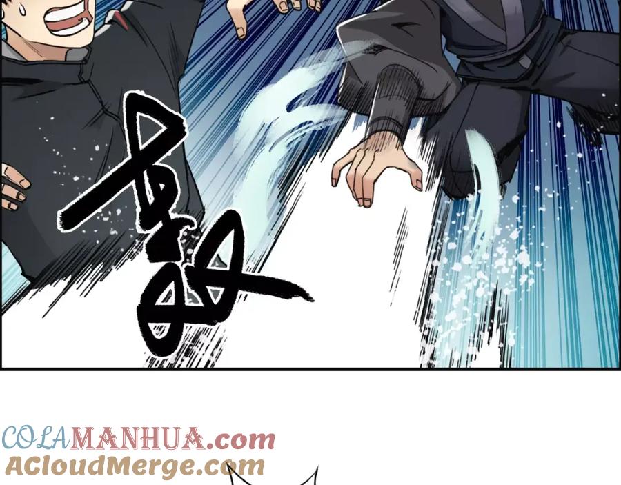 超能立方 第53话 武器 第81页