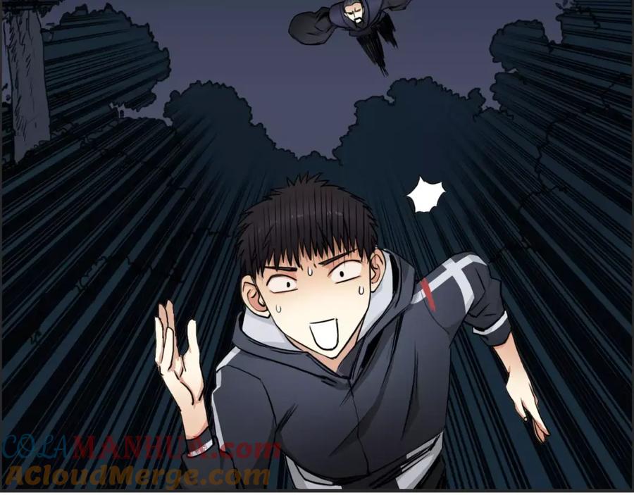 超能立方 第53话 武器 第41页
