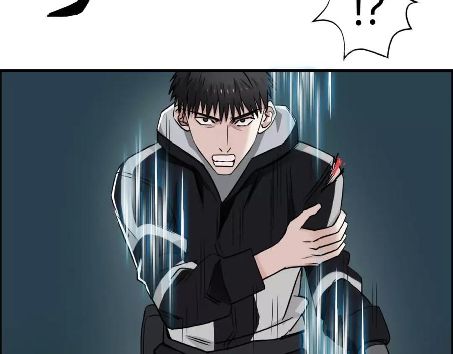 超能立方 第53话 武器 第23页