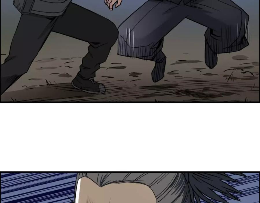 超能立方 第53话 武器 第83页