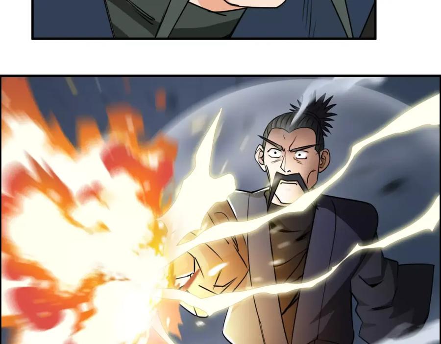 超能立方 第53话 武器 第36页