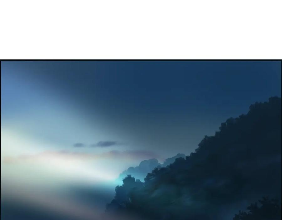 超能立方 第54话 求救 第5页