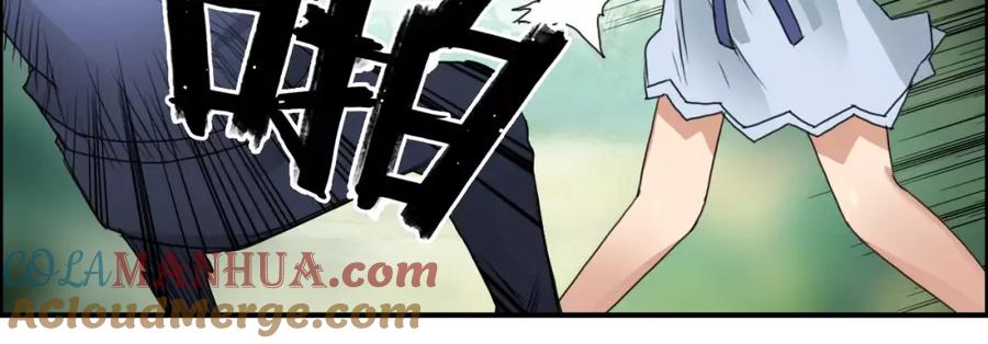 超能立方 第54话 求救 第46页