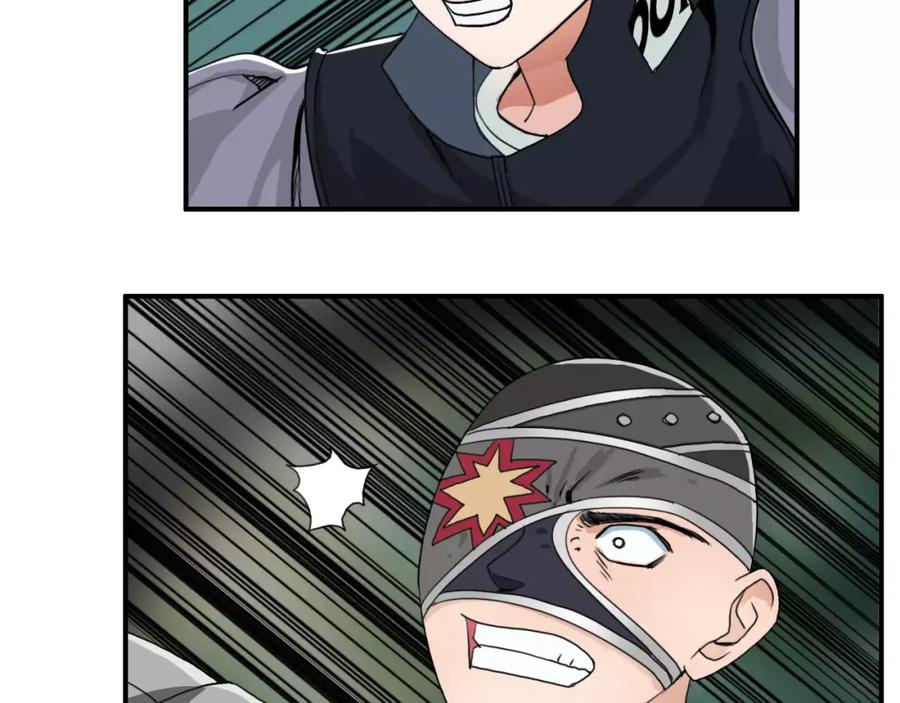 超能立方 第54话 求救 第81页