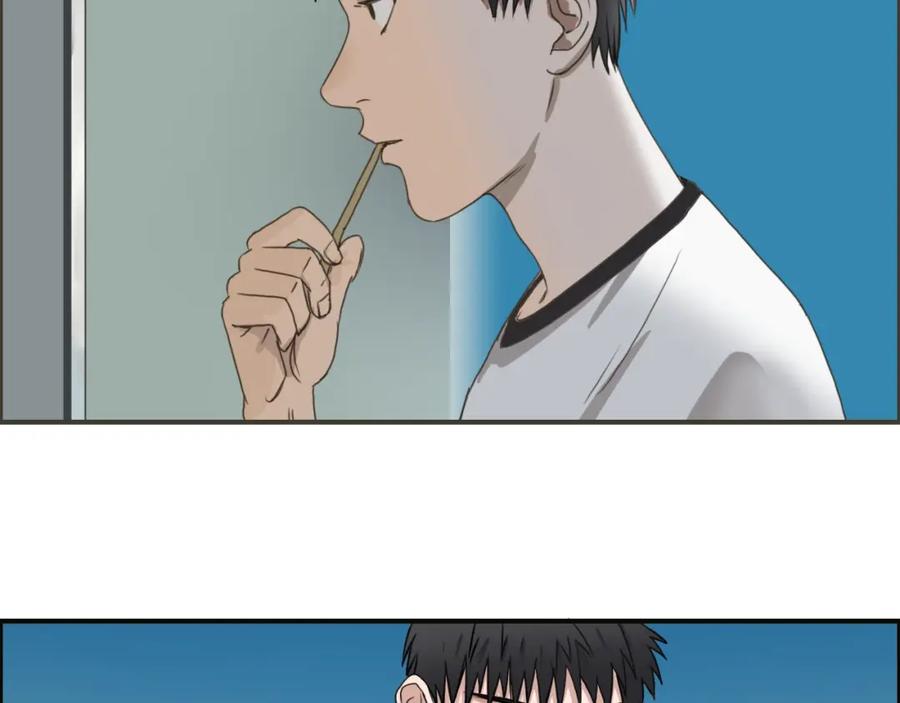 超能立方 第54话 求救 第11页