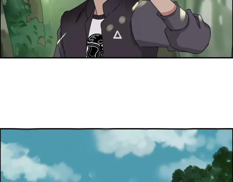 超能立方 第54话 求救 第20页