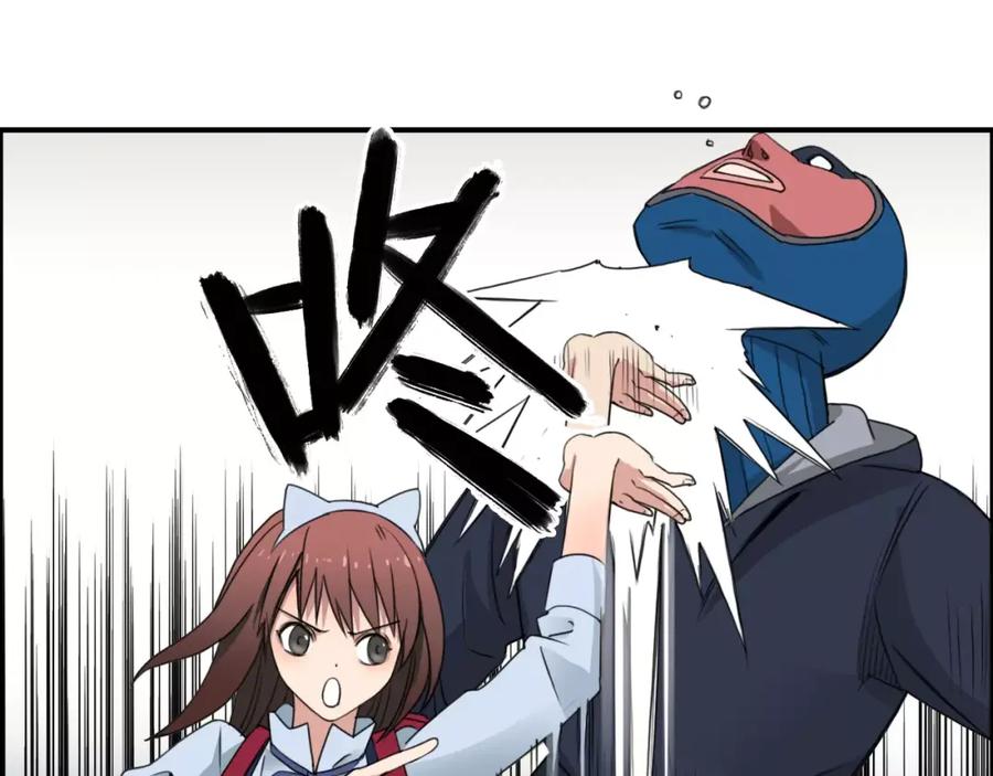 超能立方 第54话 求救 第44页