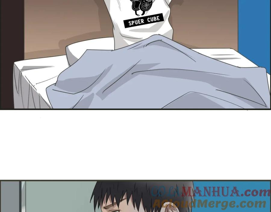 超能立方 第54话 求救 第10页