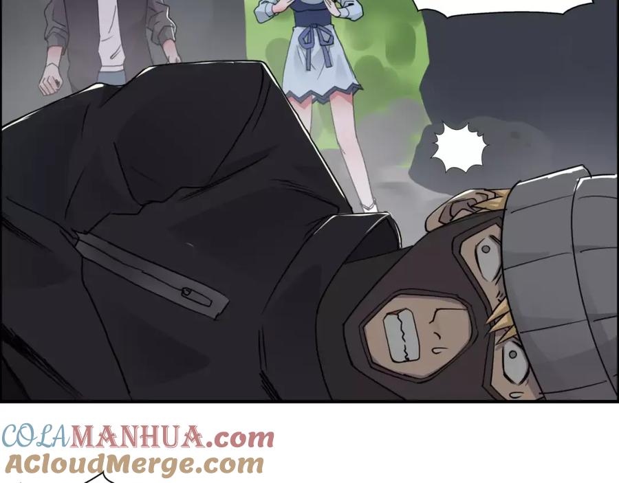 超能立方 第55话 反追捕 第64页