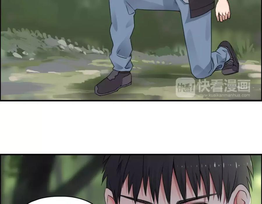 超能立方 第55话 反追捕 第35页