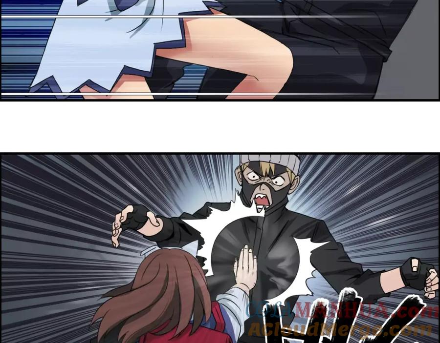 超能立方 第55话 反追捕 第76页