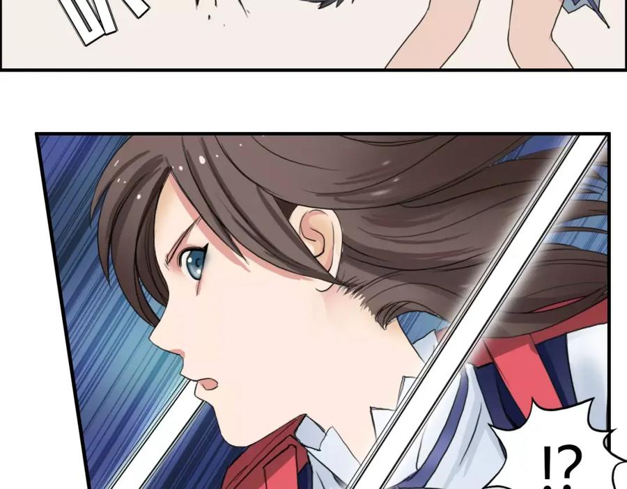 超能立方 第55话 反追捕 第29页