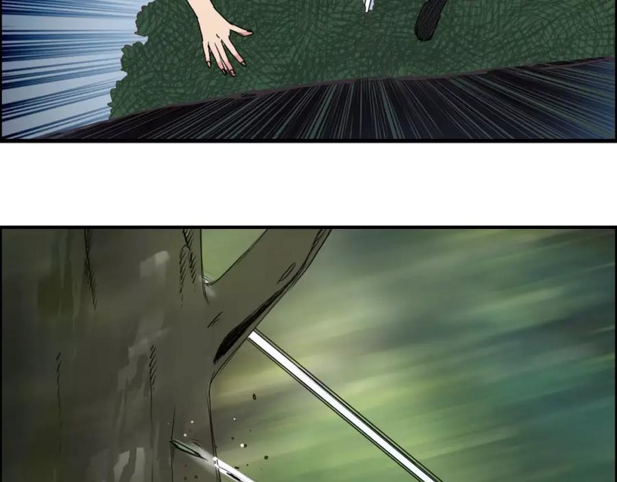 超能立方 第55话 反追捕 第24页