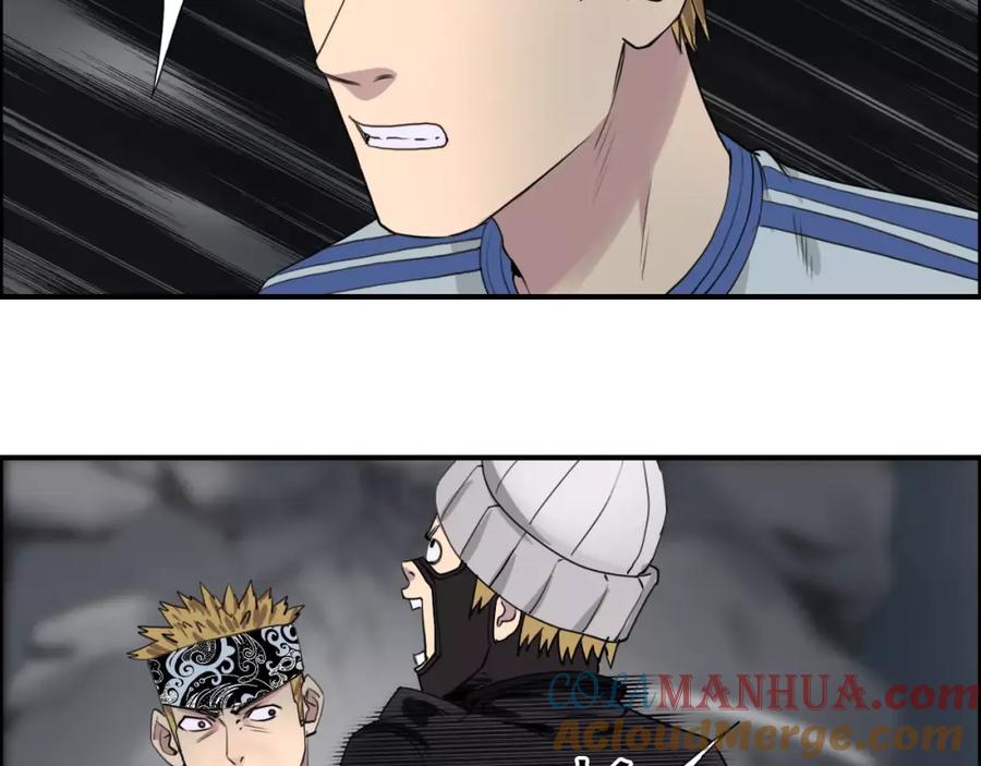 超能立方 第55话 反追捕 第55页
