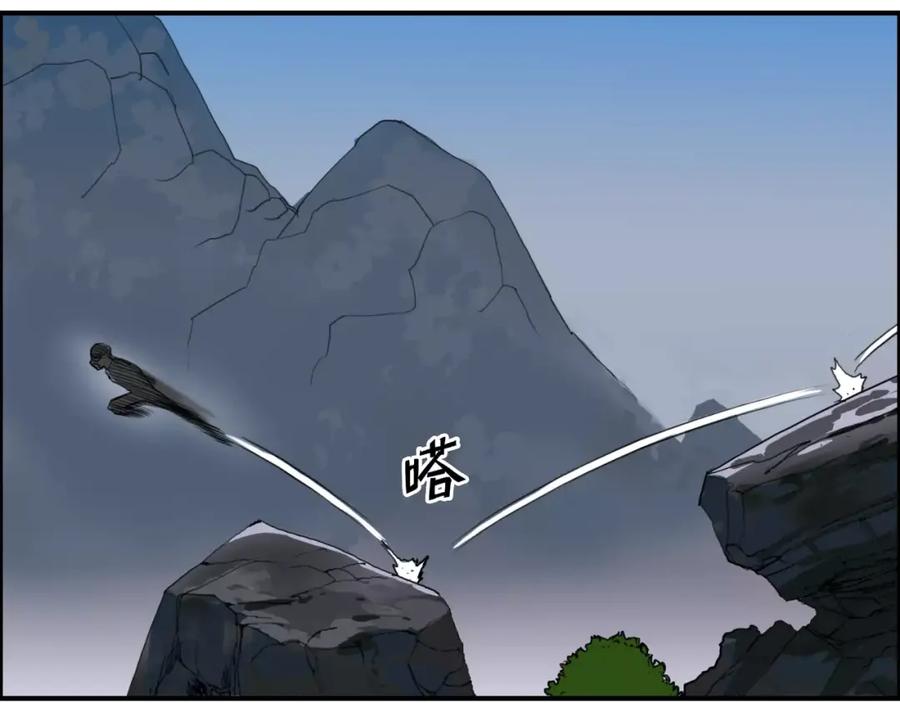 超能立方 第55话 反追捕 第44页