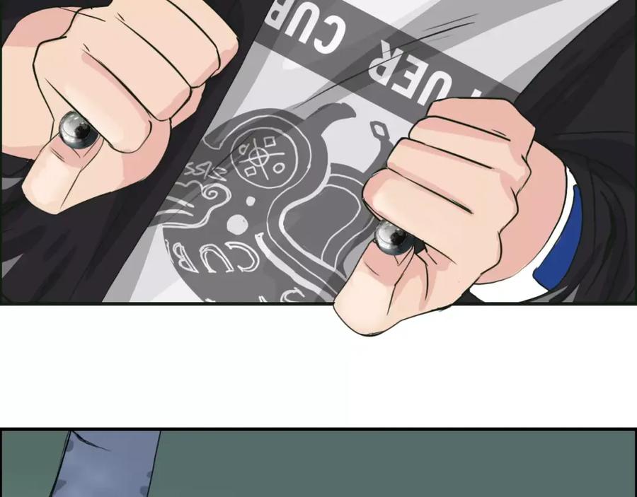 超能立方 第55话 反追捕 第27页