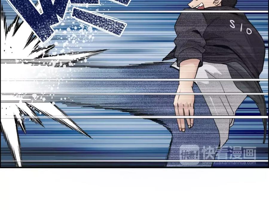 超能立方 第55话 反追捕 第69页