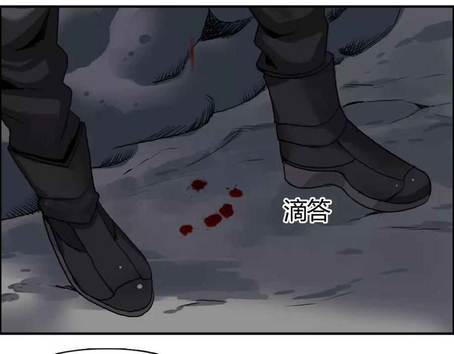 超能立方 第55话 反追捕 第51页