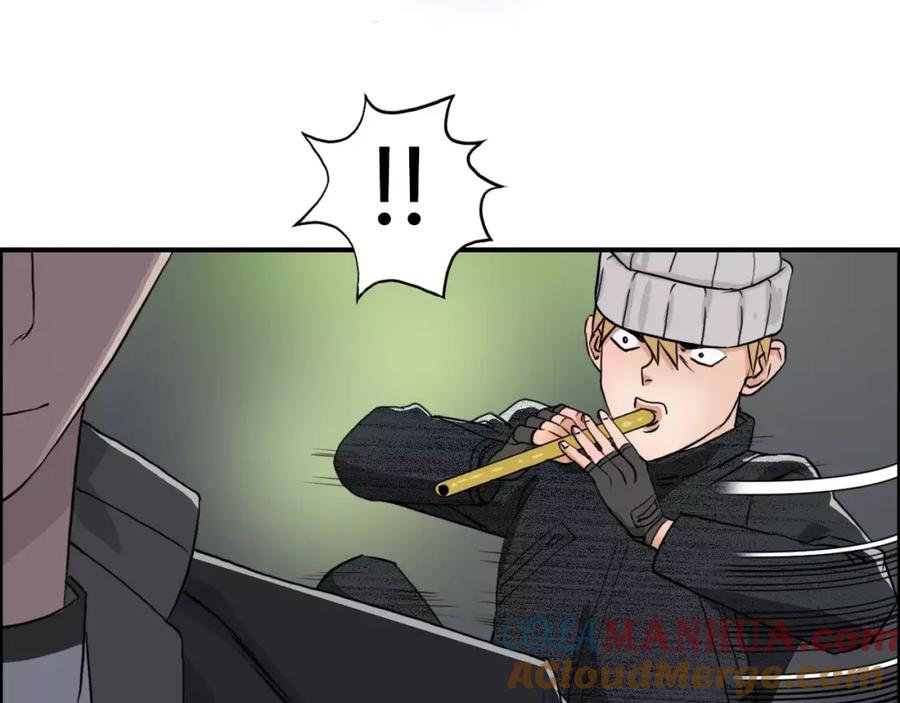 超能立方 第55话 反追捕 第73页
