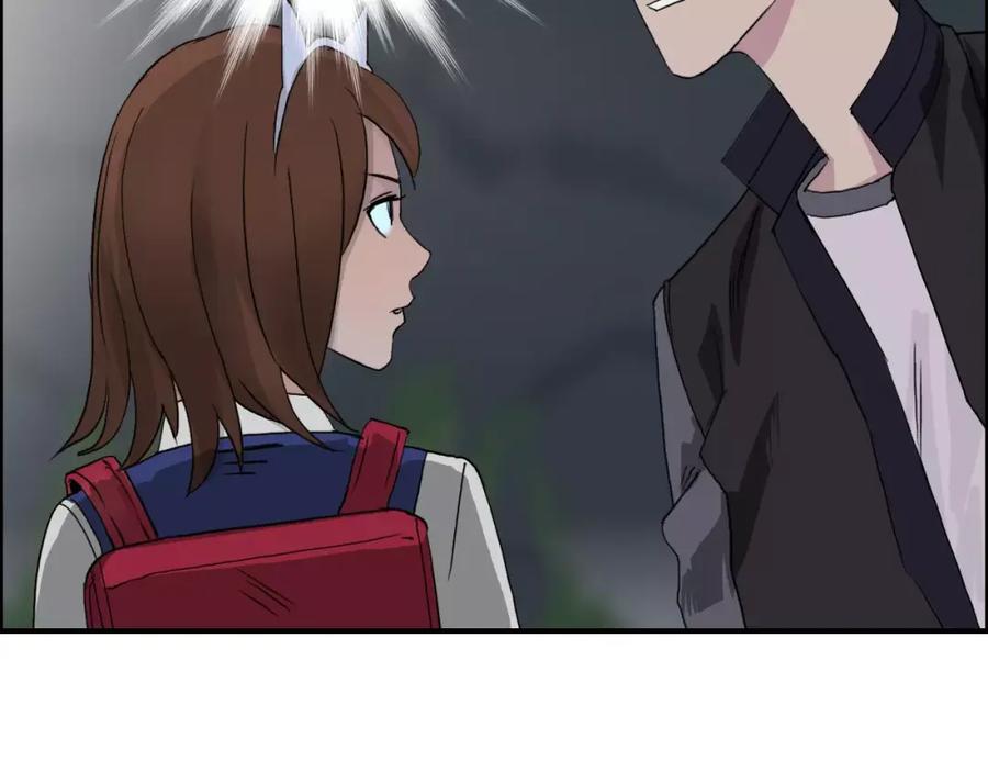 超能立方 第56话 围观 第98页