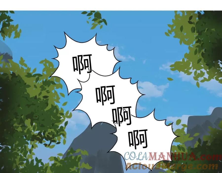 超能立方 第56话 围观 第21页
