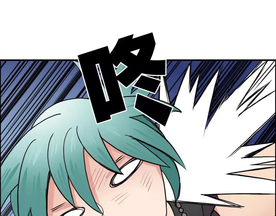 超能立方 第56话 围观 第79页