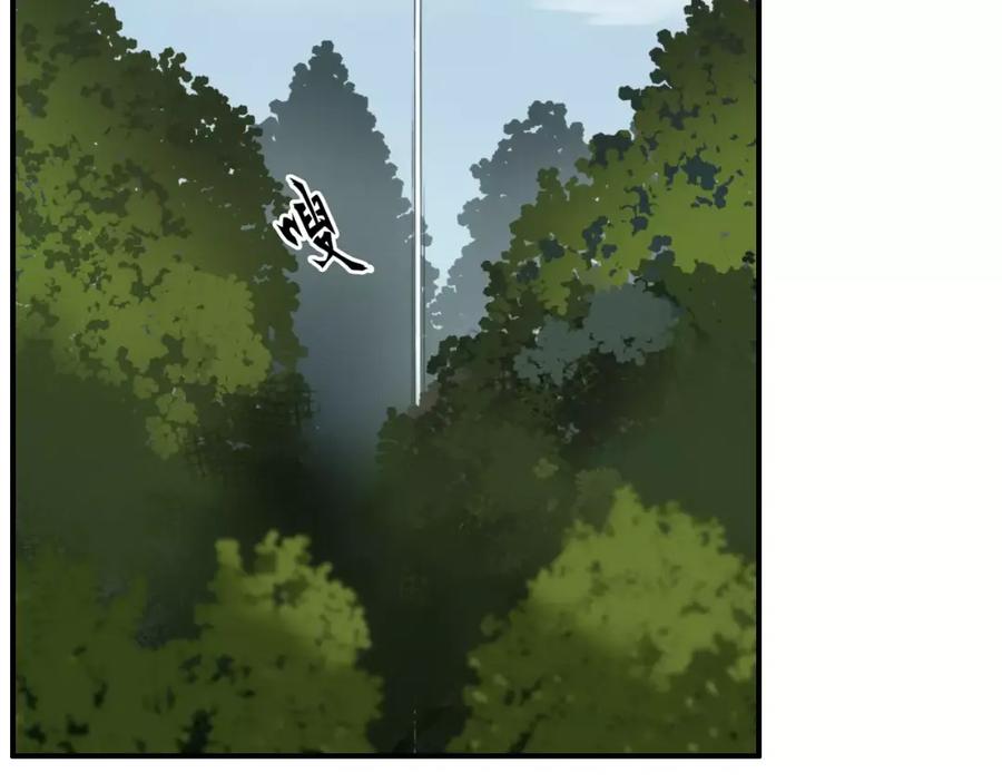 超能立方 第56话 围观 第74页