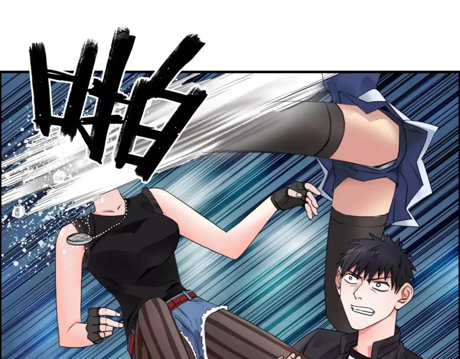 超能立方 第56话 围观 第59页